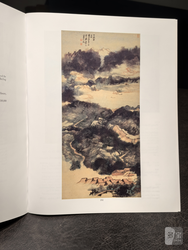 苏富比2000年前后老图录（86本） - 图105